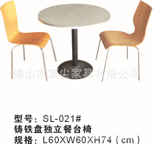 大量快餐餐椅/麦当劳家具/肯德快餐餐椅/家具餐椅