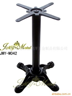 ԲJMY-M042