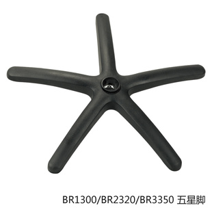 پBR1300BRϵǽŵΰ칫