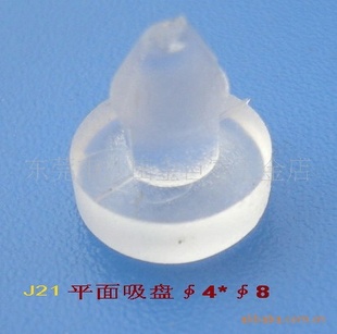 PVC吸盘,真空吸盘,透明吸盘,玻璃吸盘,