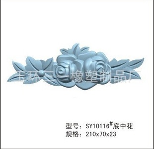 һõ廨SY10116)