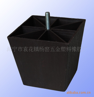 厂家直销塑料沙发脚69-1100×100×100
