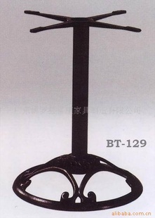 BT-129̨