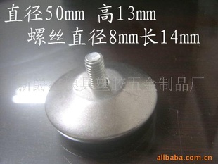 50mm*m8˿Ƥǵ