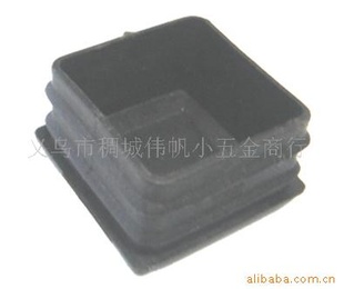 塑料方管塞WF-A1359