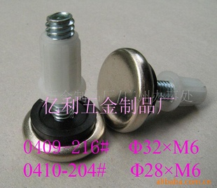 金属可调节脚垫家具摇摆垫脚地脚平衡脚垫沙发脚垫