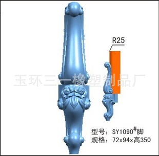 ƷҾǰʽţSY1090