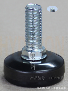 大量调整脚家具调整脚微调脚助滑调整脚