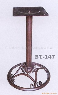 BT-147̨