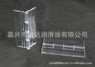 塑胶合页,透眀合页.圧克力合页
