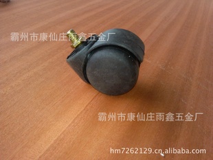 脚轮、万向轮、转椅、办公椅、休闲椅、老板椅、酒吧椅脚轮!