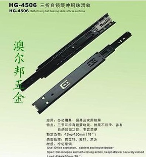 ĶHG-4506ͺżҾ