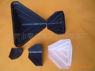 生产各种尺寸规格家具五金护角