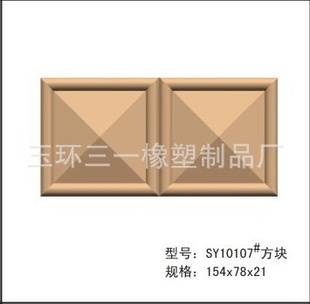 ʽҾߵ񻨣ķSY10107