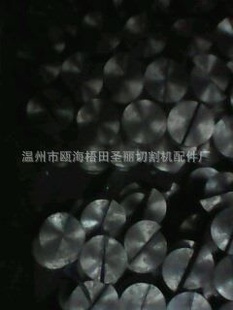 家具五金配件不锈钢固定零件、材304,半圆形。