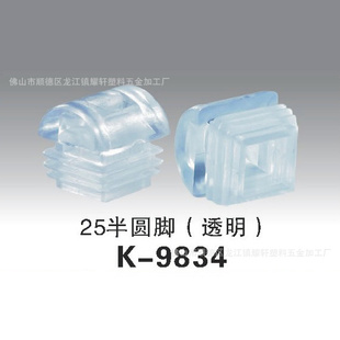 ƵҾ25Բ͸K-9834