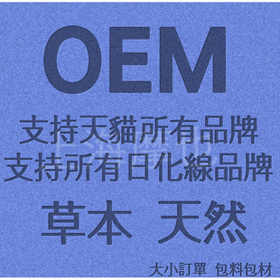 ׸ؾ؆ଷؾOEMӹƼӹ