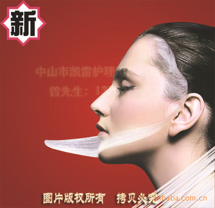 ɽٳֱײ˿Ĥ,OEMױƷӹ,