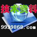 G648757ǿ̼輼䷽ϣ188Ԫ