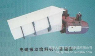 可靠品推荐GZ3电磁振动给料机普通型槽式给料机
