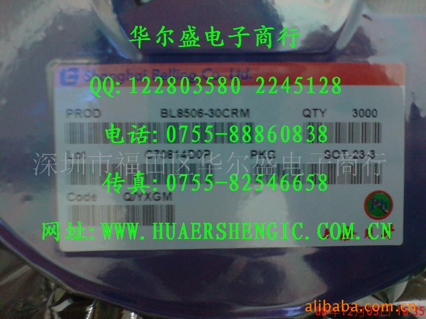 BL8506-30CRM