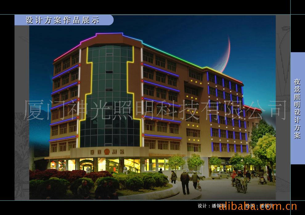 提供LED夜景照明工程材料生产代加工