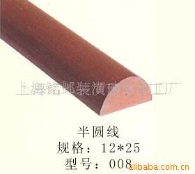 加工定做半圆线头卡口线木线条