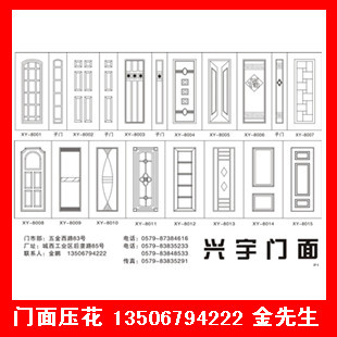 Ʒ棨Ϳѡ13506794222