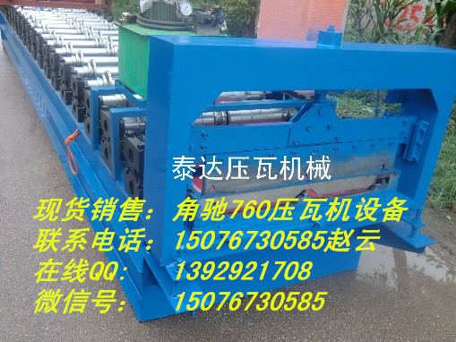 ̩﹩Ӧֻǳ760ѹ߻豸