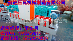 广告扣板机前进扣板机制造常东月扣板机高速扣板15720278018