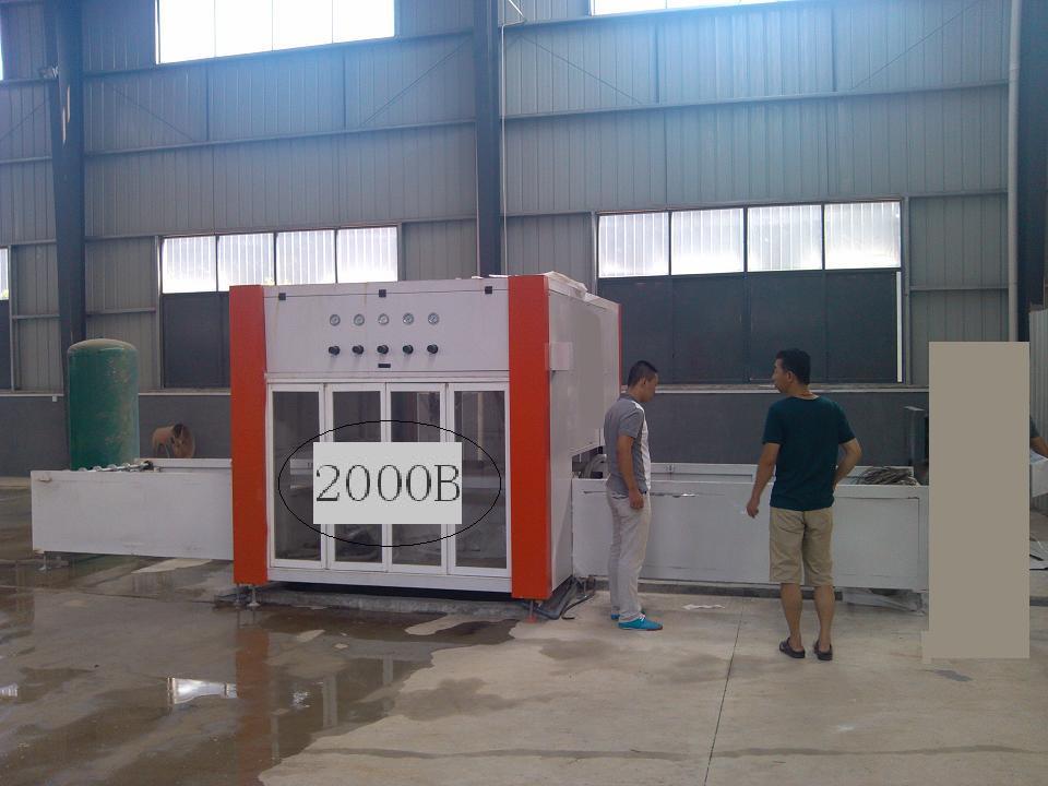 豸豸AW2000B