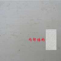 ʯ豸ӹ