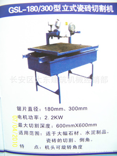 GSL-180300ʽשи