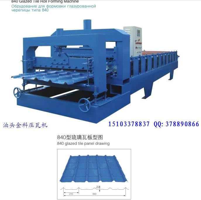 ӿ840-1050¹豸