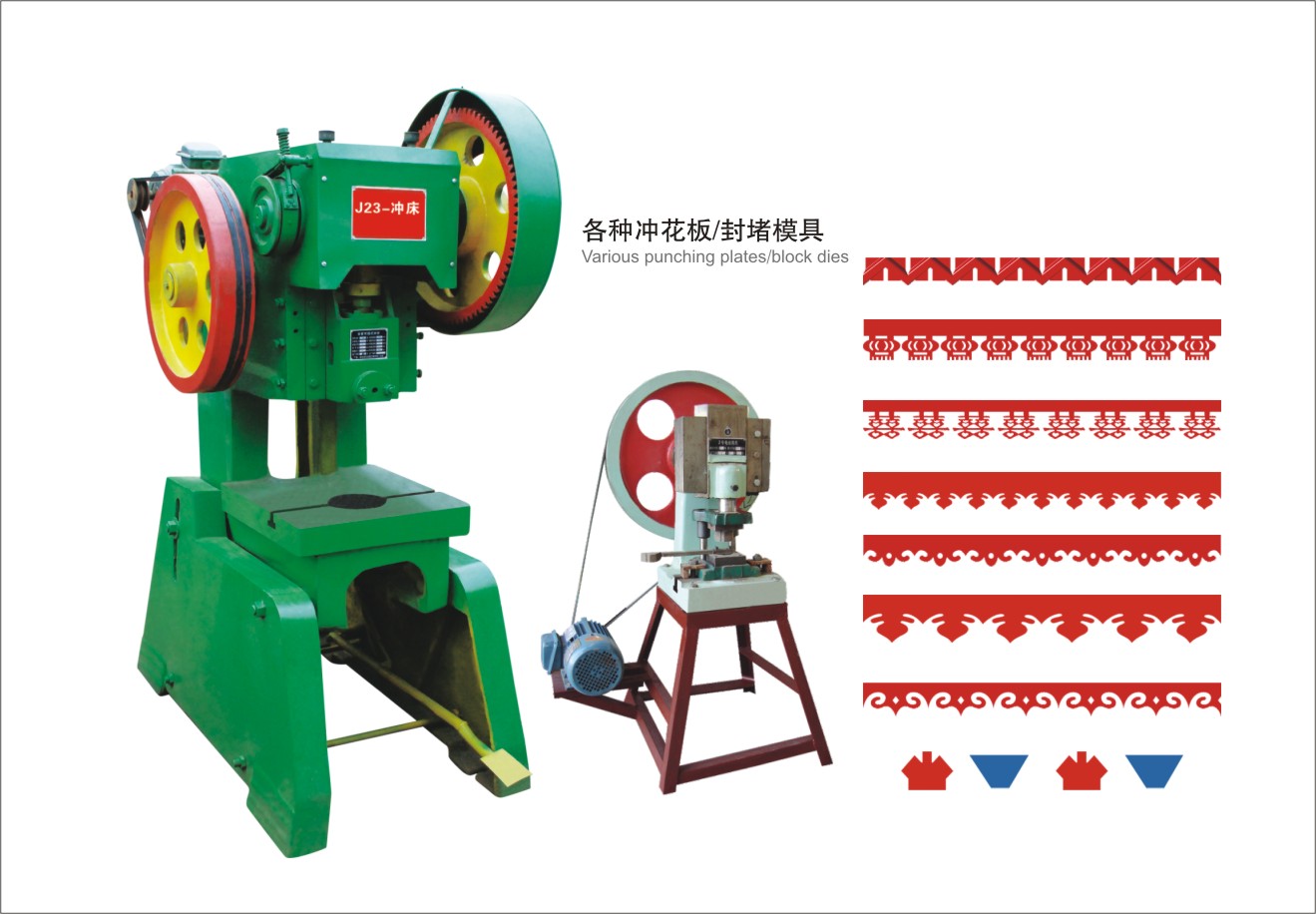 ѹ߻--25T崲廨ģ15231778077