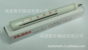 ձTAJIMA߱