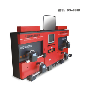 DS-898B