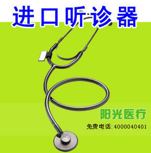 ϷMDF/ͯSTETHOSCOPE