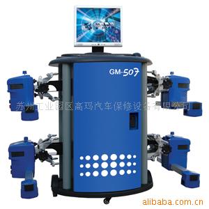 GM-507
