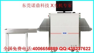 X光异物检测机,手提式x光机,X射线异物检测机,虫草X光机,验钉机