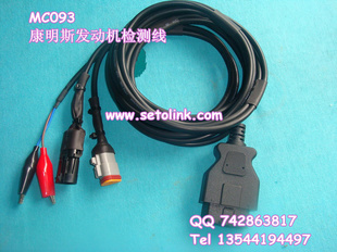 MC093˹