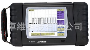 A-2800ϼۺϷ
