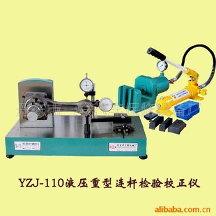 YZJ-110Һѹ˼У