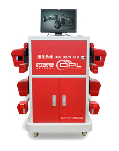 豸