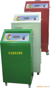 HO-002