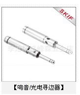 ̨SKIFֻ/ѰOP-20