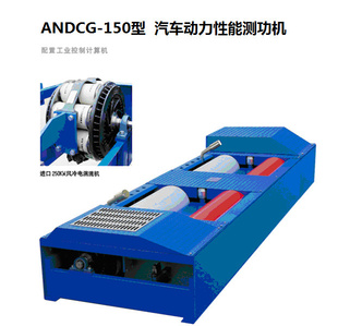 ANDCG-150ܲ⹦