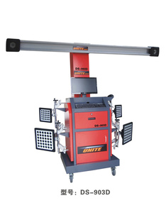DS-903D