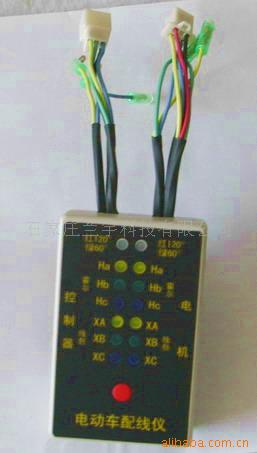 綯