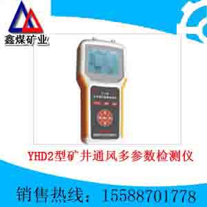 YHD2Ϳͨ